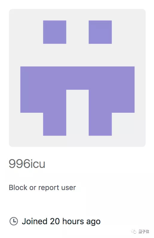 没有X生活,生病ICU:程序员难忍996,发起抗议网站,GitHub一小时破千星