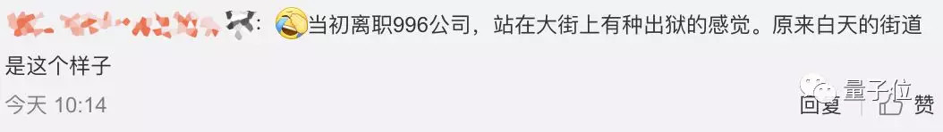 没有X生活,生病ICU:程序员难忍996,发起抗议网站,GitHub一小时破千星