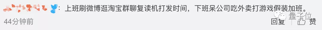 没有X生活,生病ICU:程序员难忍996,发起抗议网站,GitHub一小时破千星