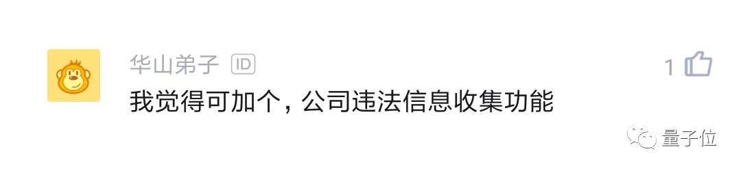没有X生活,生病ICU:程序员难忍996,发起抗议网站,GitHub一小时破千星