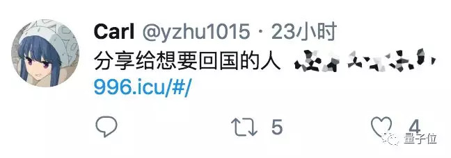 没有X生活,生病ICU:程序员难忍996,发起抗议网站,GitHub一小时破千星