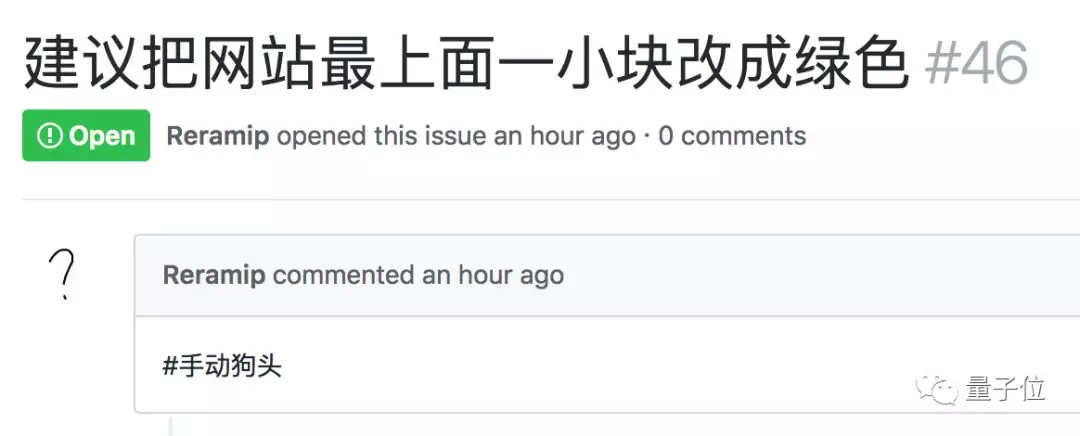 没有X生活,生病ICU:程序员难忍996,发起抗议网站,GitHub一小时破千星
