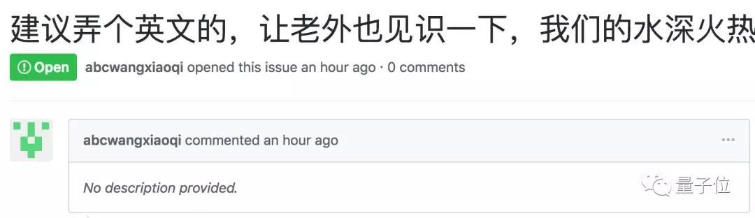 没有X生活,生病ICU:程序员难忍996,发起抗议网站,GitHub一小时破千星