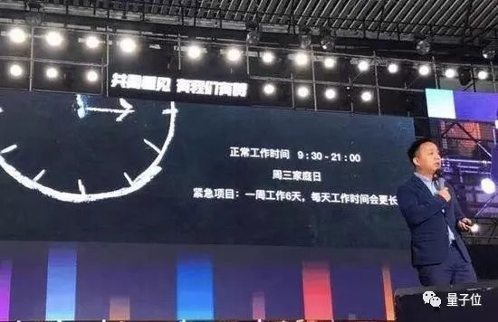没有X生活,生病ICU:程序员难忍996,发起抗议网站,GitHub一小时破千星