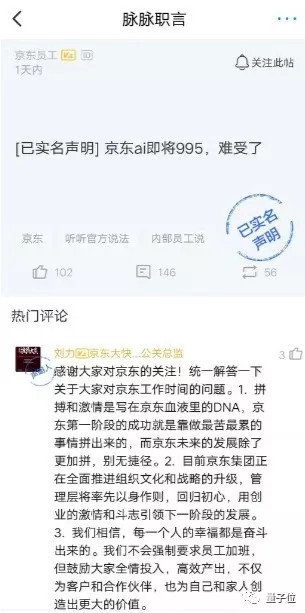 没有X生活,生病ICU:程序员难忍996,发起抗议网站,GitHub一小时破千星