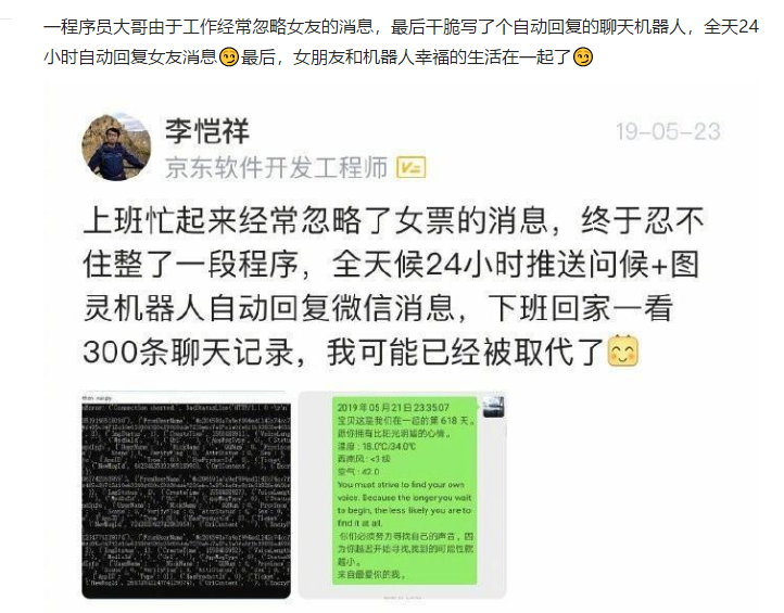 微信截图_20190612234957.png