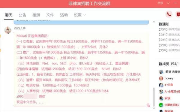 醒醒吧!又一个程序员在东南亚出事了...
