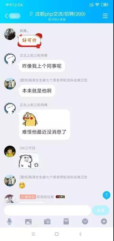 醒醒吧!又一个程序员在东南亚出事了...