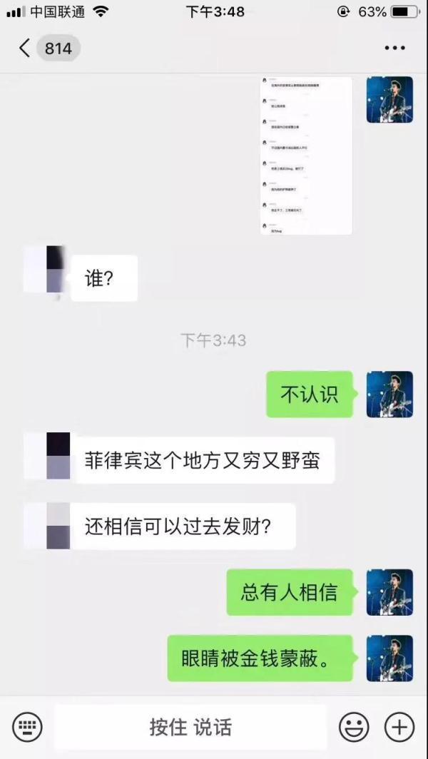 醒醒吧!又一个程序员在东南亚出事了...