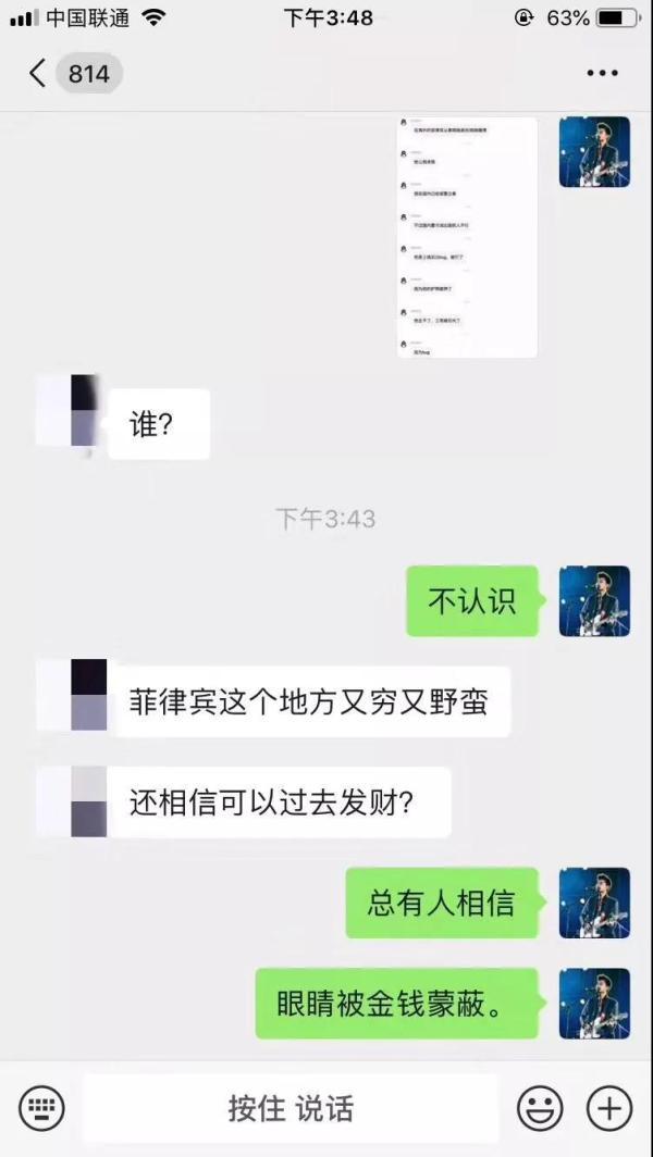 醒醒吧！又一个程序员在东南亚出事了...