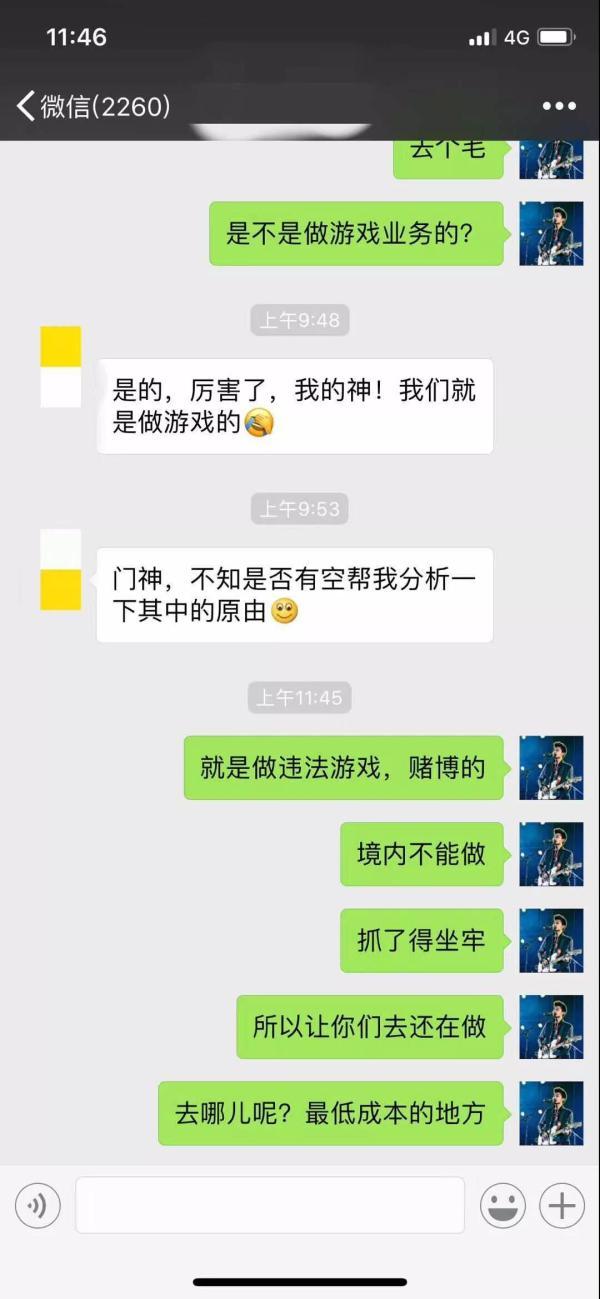 醒醒吧!又一个程序员在东南亚出事了...
