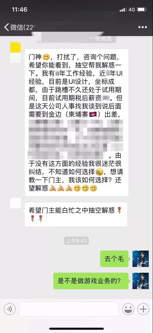 醒醒吧!又一个程序员在东南亚出事了...