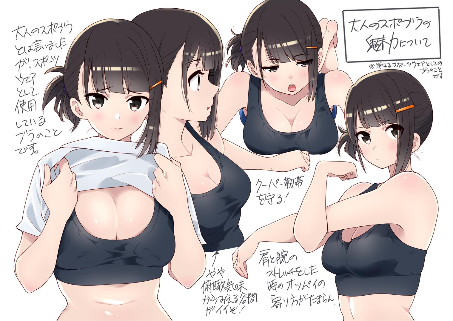 你的梦想是什么