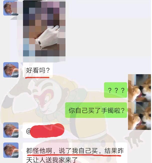 被女神拉进了舔狗群,我这个月余额就剩二毛二