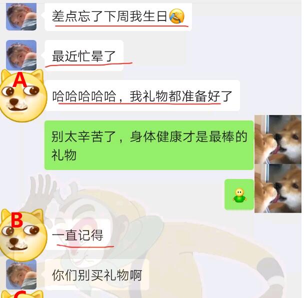 被女神拉进了舔狗群,我这个月余额就剩二毛二