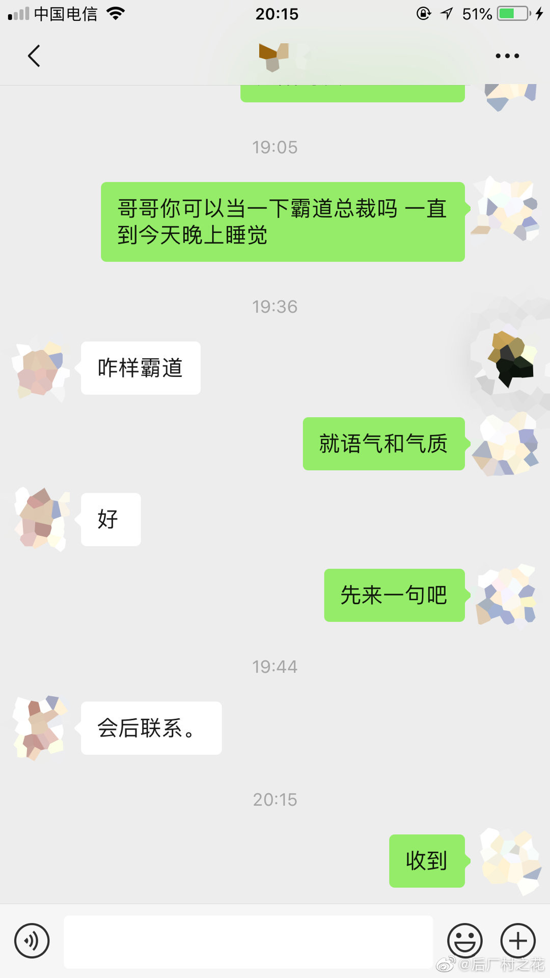 人生如戏