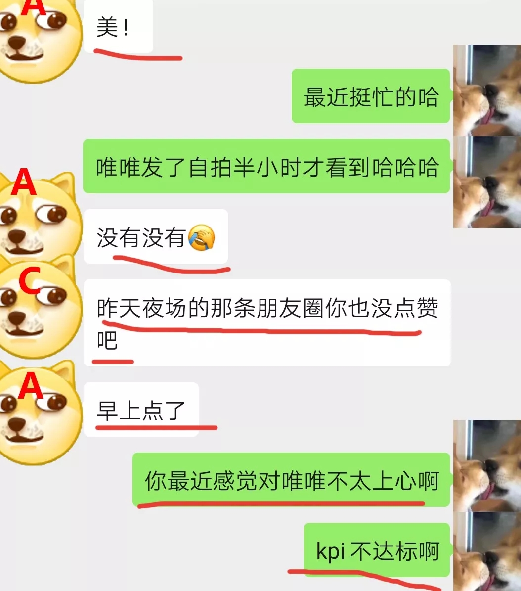 被女神拉进了舔狗群,我这个月余额就剩二毛二