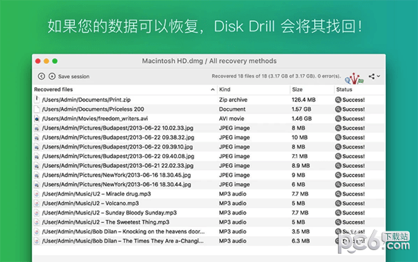 Disk Drill for mac