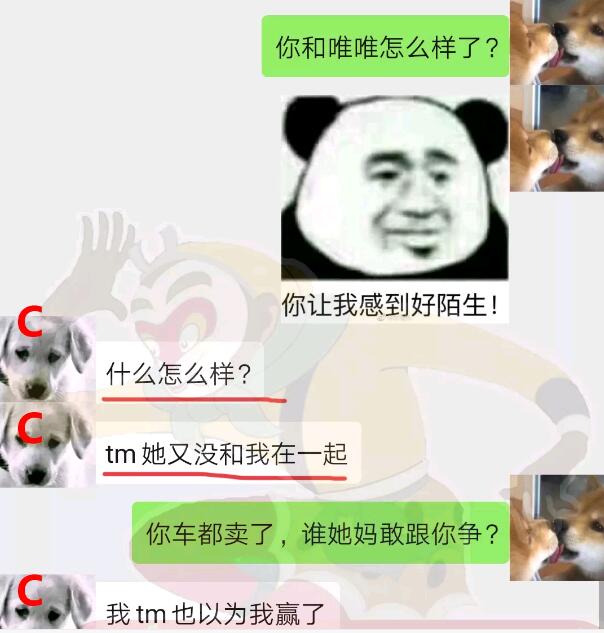 被女神拉进了舔狗群,我这个月余额就剩二毛二