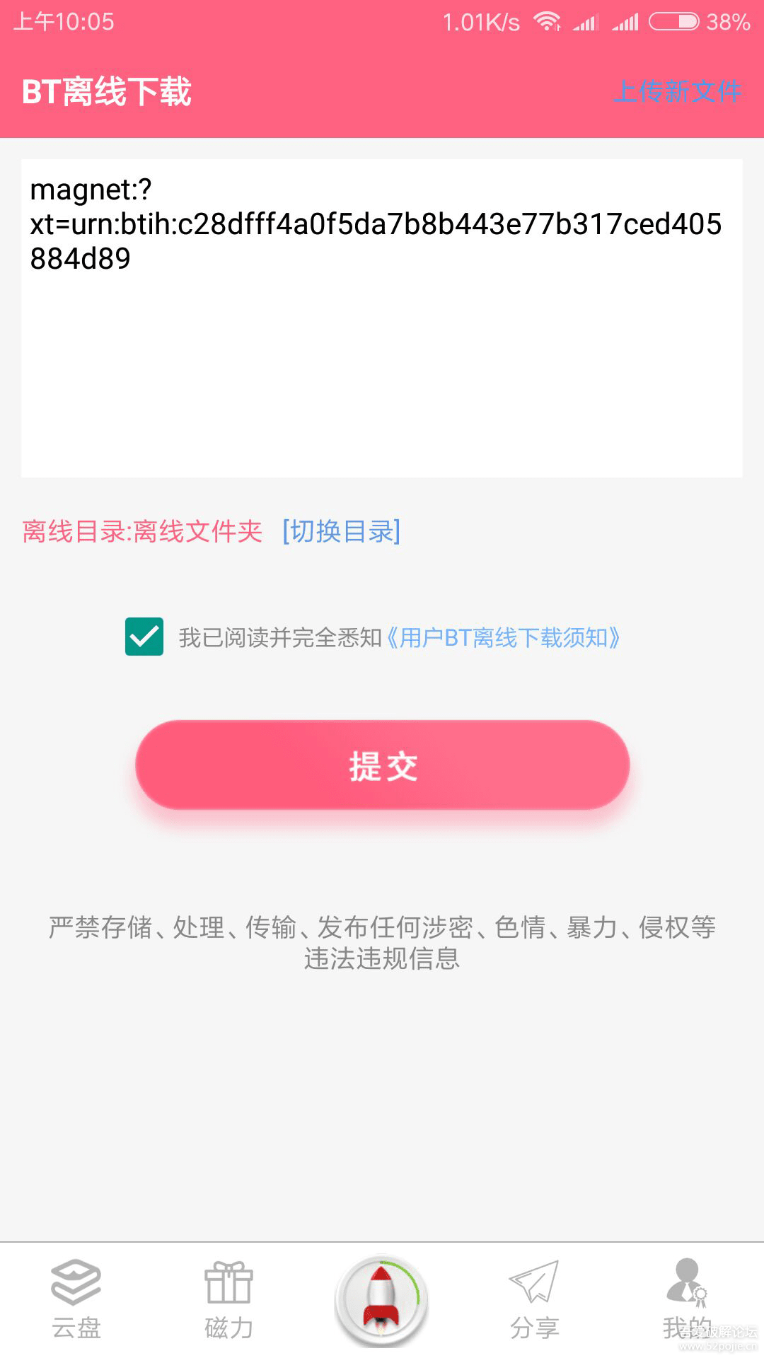 082735uschqq7hxajabsex 082735uschqq7hxajabsex