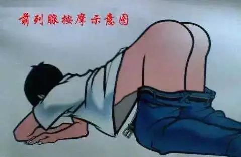 【宅奇闻】你对男性的”前列腺高潮“不好奇吗？ 