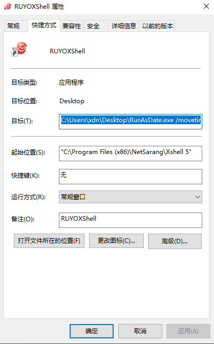 【宅技术】RunAsDate.exe一款可修改软件系统时间，实现软“破解”（含源码）